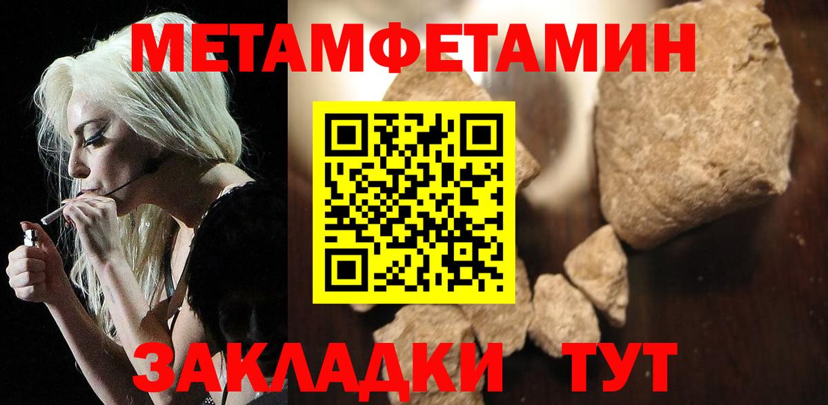 Амфетамин Розовый Кстово