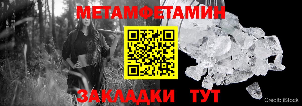 Кстово  Amphetamine  Вход с VPN  АМФ VHQ 