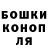 Canna-Cookies конопля Wendy Goundrey