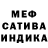 Канабис White Widow NaomiOkane