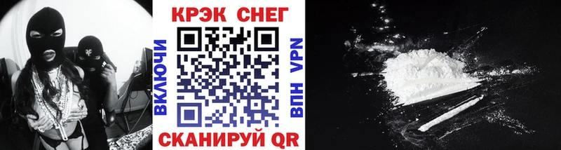 где купить   Кстово  КОКАИН VHQ 