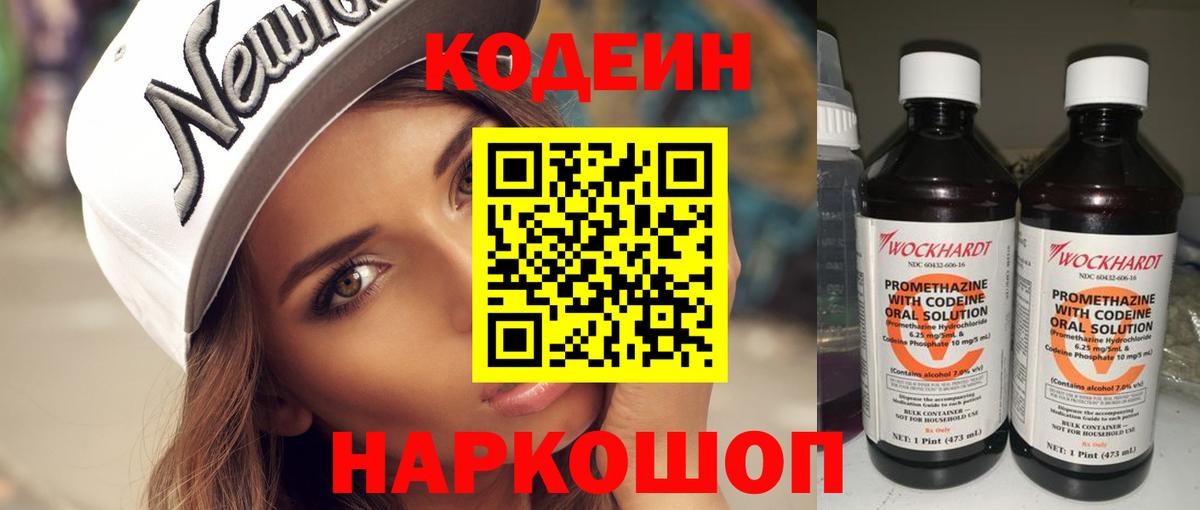 Кокаин Кстово