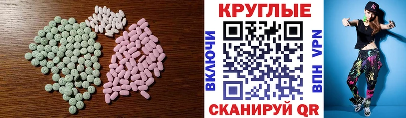 omg ссылки Кстово Ecstasy Philipp Plein