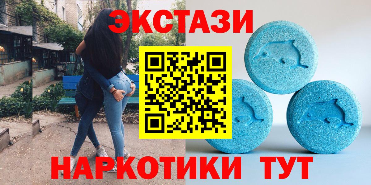 Ecstasy 99% Кстово