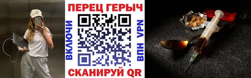 закладки Кстово мега ГЕРОИН гречка