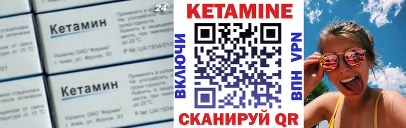 даркнет сайт  ссылка на мегу ссылки  Кетамин ketamine  Кстово 