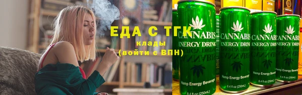каннабис Балабаново