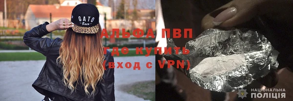 каннабис Балабаново