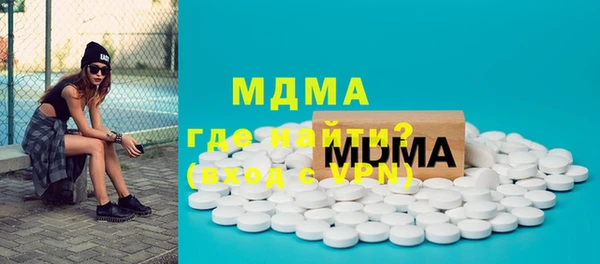 эйфоретик Белоозёрский