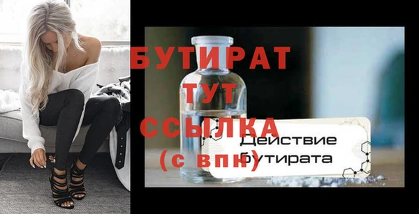 мефедрон мука Горняк