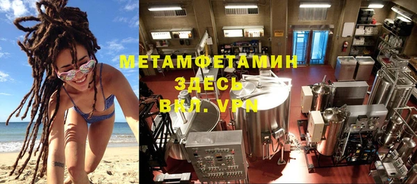 бутик Беломорск