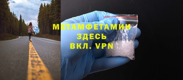 кокс Белокуриха