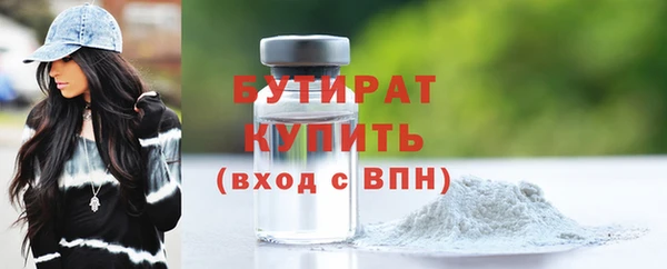 эйфоретик Белоозёрский