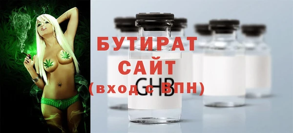 хмурый Балахна