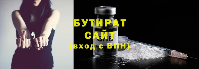хмурый Балахна