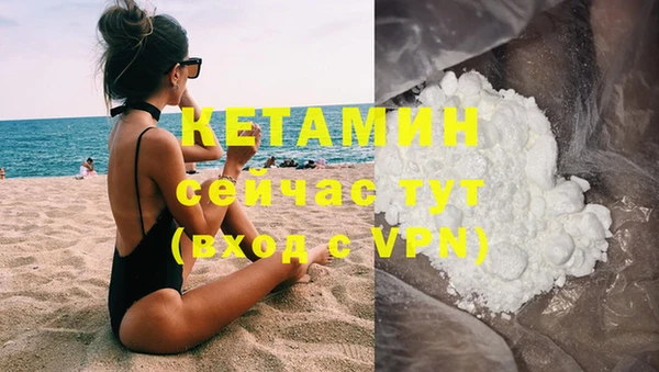 прущая мука Горно-Алтайск