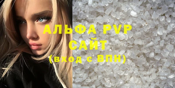 a pvp Баксан