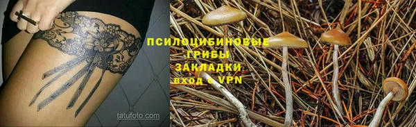 каннабис Балабаново