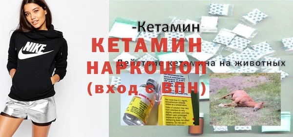 кокс Белокуриха
