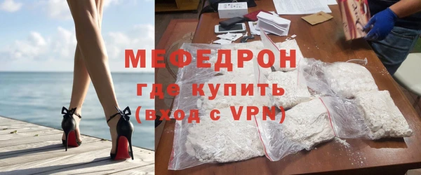 бутик Беломорск