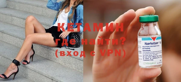 бутик Беломорск