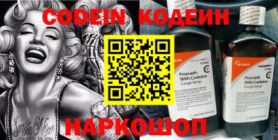 шишки Кинель