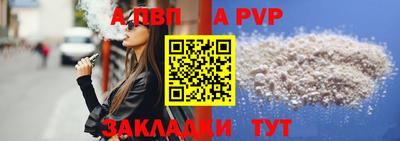 шишки Кинель