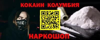 бошки Кингисепп