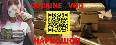кокаин премиум Коммунар