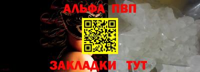 шишки Кинель