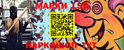 гашишное масло Конаково