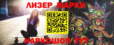 шишки Кинель