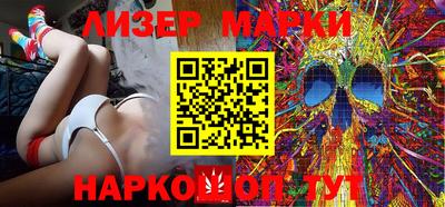гашишное масло Конаково
