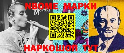 шишки Кинель