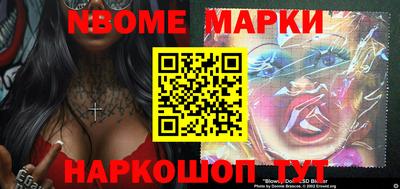 шишки Кинель