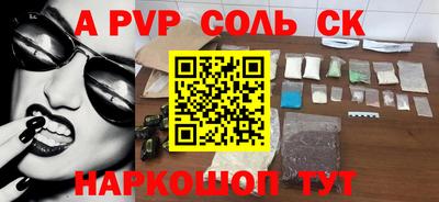 мдма Комсомольск-на-Амуре