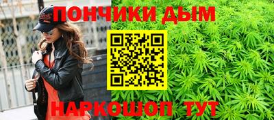 каннабис Ачхой-Мартан