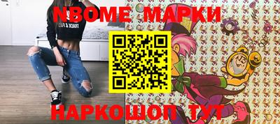 шишки Кинель