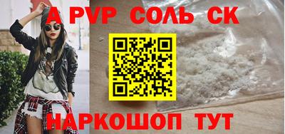 кокаин премиум Коммунар