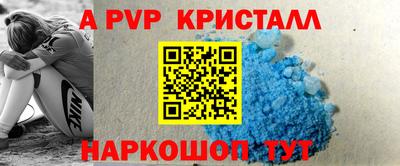 мдма Комсомольск-на-Амуре