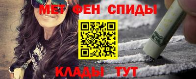 бошки Кингисепп
