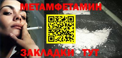шишки Кинель