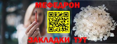 шишки Кинель