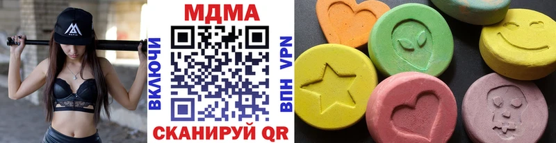 наркота  Кстово  МДМА VHQ 