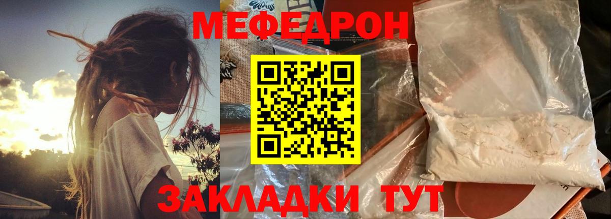 МЕФ  Кстово