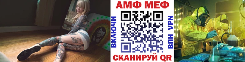 Первитин пудра  Кстово 