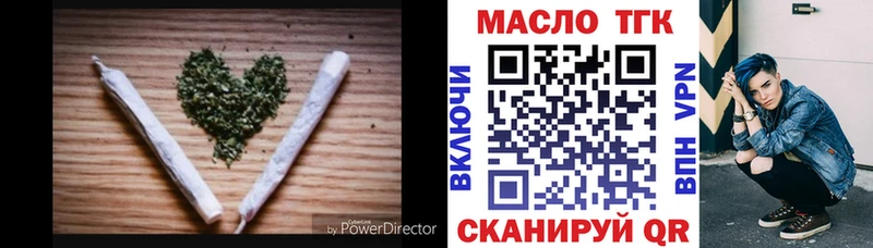 дарк нет клад  blacksprut ТОР  Кстово  ТГК гашишное масло 