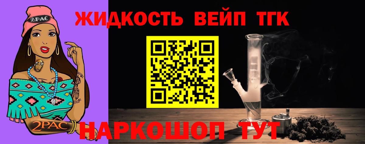 Кстово  Дистиллят ТГК гашишное масло  Вход с VPN 