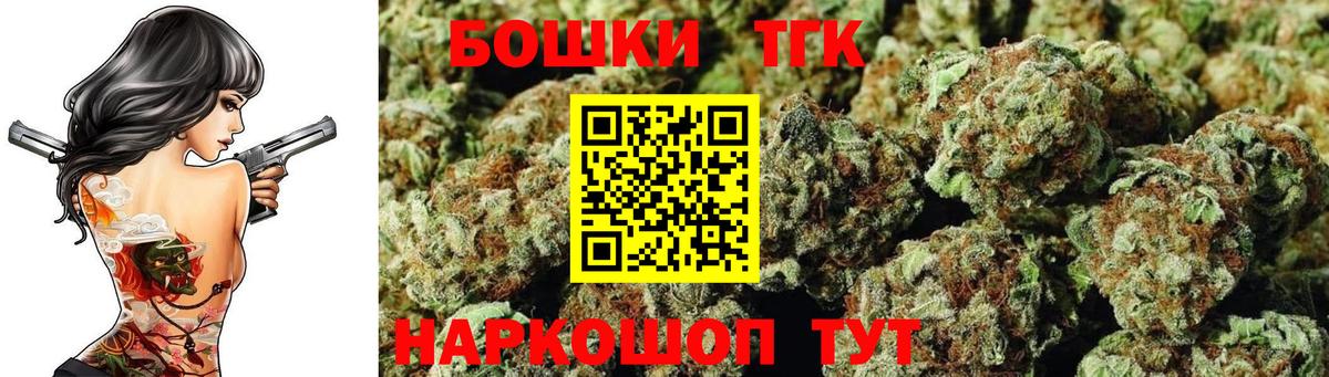 Канабис план  Бошки марихуана OG Kush  Вход с VPN  Бошки Шишки тримм  Бошки марихуана Ganja  Кстово 